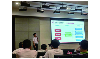 虹潤(rùn)在2018年中儀協(xié)生產(chǎn)過(guò)程信息化交流大會(huì)做專(zhuān)題報(bào)告