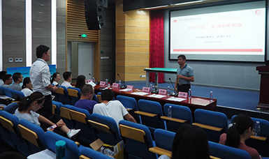 虹潤(rùn)參加上海理工大學(xué)虹潤(rùn)創(chuàng)新設(shè)計(jì)大賽并做專(zhuān)題報(bào)告