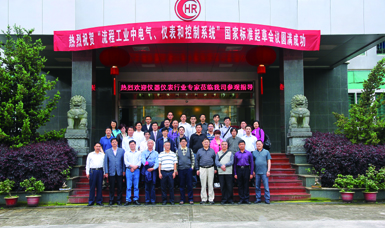 虹潤公司主持起草溫度儀表、無紙記錄儀、電氣儀表現(xiàn)場試車等五項國家智能儀表標準