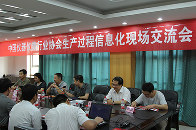 順昌虹潤土洋結合，積極推進生產(chǎn)過程信息化--中儀協(xié)兩化融合試點項目虹潤交流診斷活動紀實