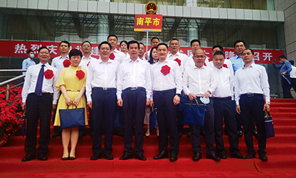 順昌榮耀 | 福建省民營企業(yè)發(fā)展大會(huì)召開！我縣虹潤公司黨支部受到表彰