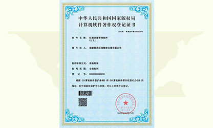 企業(yè)裝上“最強(qiáng)大腦”，虹潤智造“五化”制勝