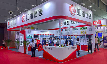 虹潤(rùn)公司閃耀多國(guó)展首日，創(chuàng)新科技引行業(yè)矚目