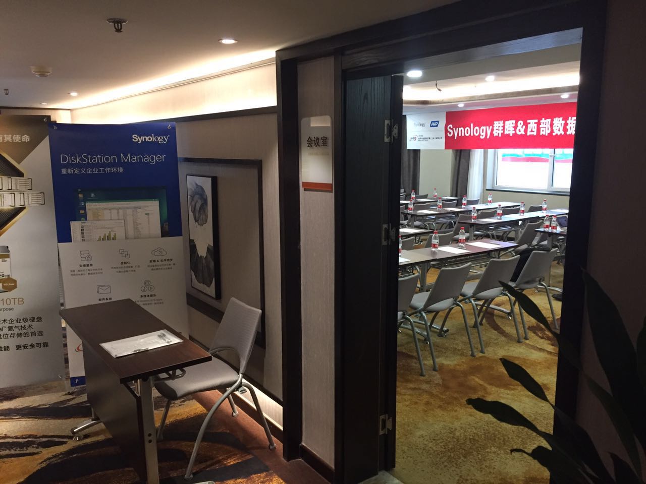 synology Ⱥ����ӑ��(hu��)